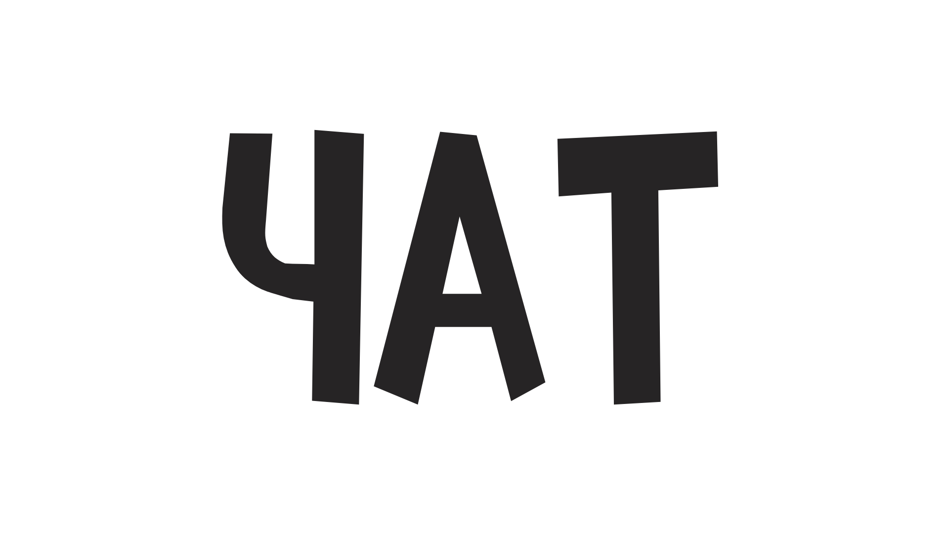 chat