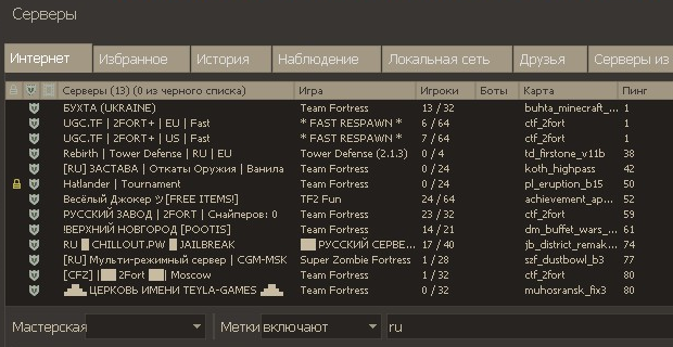 Ситуация